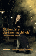 Dictionnaire des cinémas chinois